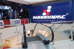 Киноплекс