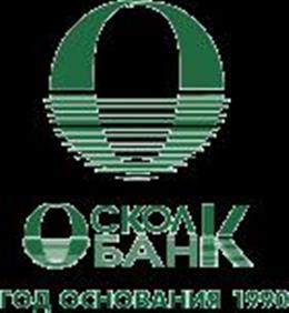 Головной офис ООО "ОСКОЛБАНК"