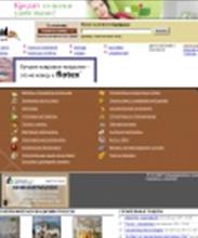 Все о строительстве и ремонте от А до Я