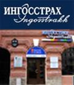 ОСАО «Ингосстрах»