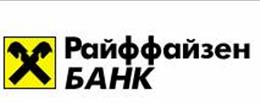 Операционный офис «Брянский» по ул. ул. Красноармейская, д.65