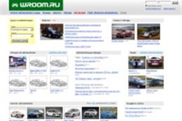 Wroom.ru автомобильный сайт