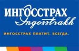 Ингосстрах