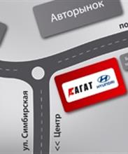 Агат