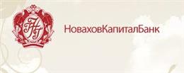 Головной офис "НоваховКапиталБанк" (ЗАО)