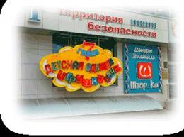 7 Гномов