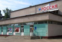 Россия