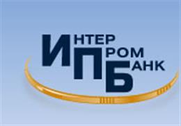 Головной офис ЗАО АКБ «ИНТЕРПРОМБАНК»