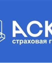 АСКО