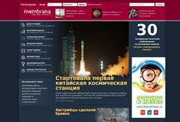 MEMBRANA. Первый научно-популярный интернет-журнал рунета