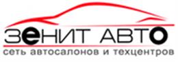 Зенит Авто -  и техцентр в Перово