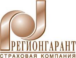 Регионгарант