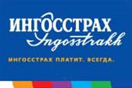 ИНГОССТРАХ