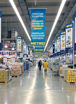 Metro Cash & Carry