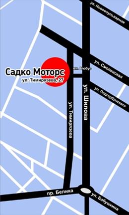 Садко Моторс