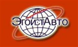  «Эгоист-Авто»