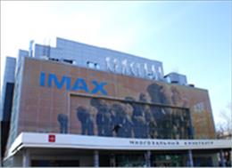 Кристалл-IMAX