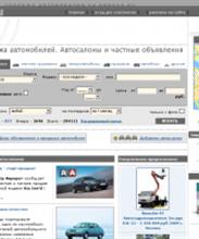 БибикаРУ: Продажа автомобилей. Автосалоны и частные объявления