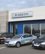 Алерон