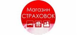 "Магазин страховок"