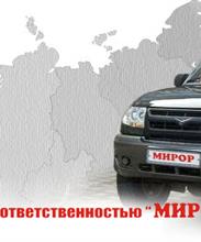 Мирор