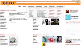 ONRU.RU - развлекательный портал