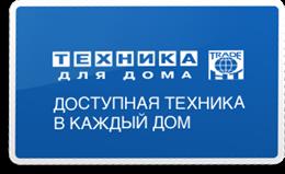 Техника для дома