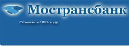 Головной офис АКБ "Мострансбанк" ОАО