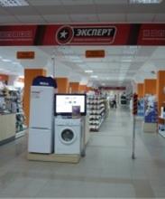 Эксперт