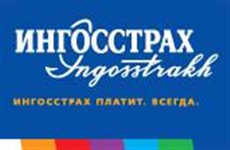 ОСАО «Ингосстрах»