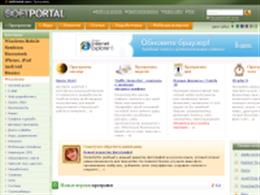 SOFTPORTAL