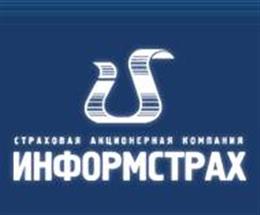 Информстрах