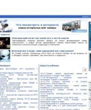 3Dnews - Daily Digital Digest