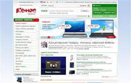 Комус - канцтовары и оргтехника - для офиса, школы и дома