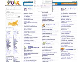 OLX - сайт бесплатных объявлений