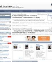 Нижний Новгород on-line