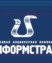 Информстрах