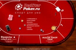 Red Star Poker