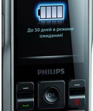 Philips Xenium Champion