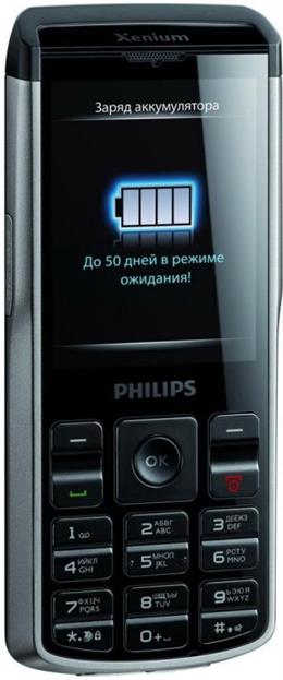 Philips Xenium Champion
