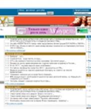Медико-Фармацевтическая Сетевая Служба WebApteka.RU