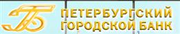 Головной офис  ЗАО АКБ "ГОРБАНК"