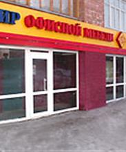 Феликс-Сыктывкар