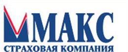 	 Страховая компания «МАКС»