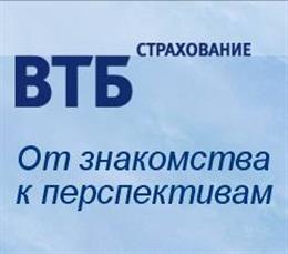 ВТБ Страхование