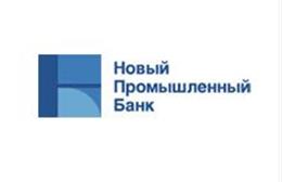 Головной офис ЗАО «Новый Промышленный Банк»