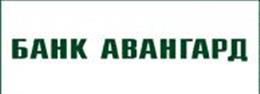 Отделение банка ОАО «АКБ «Авангард» - «Рублевский»
