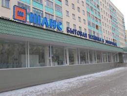 Магазин «Шанс»