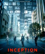 Начало (Inception)