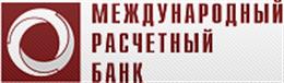 Головной офис  ООО КБ "Международный расчетный банк"